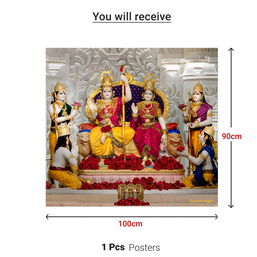 Ram Darbar